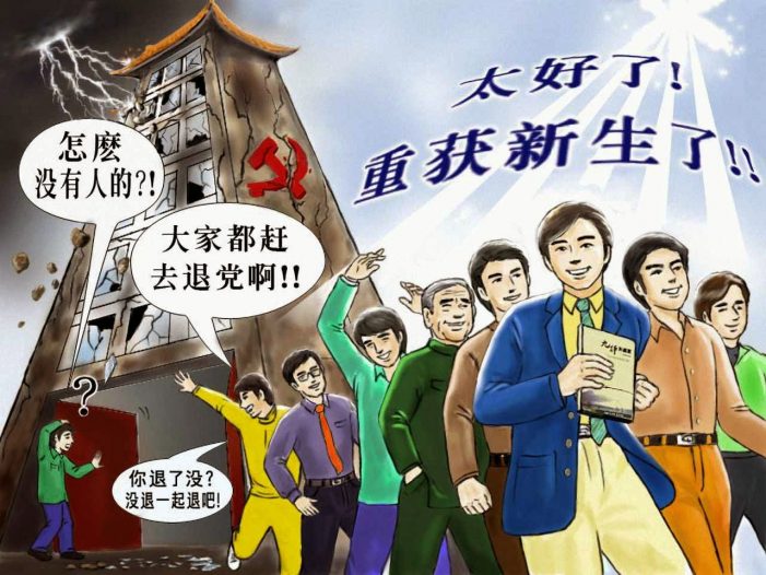 “Segunda Revolução Cultural”: Xi quer degola dos estudantes que não são bem comunistas